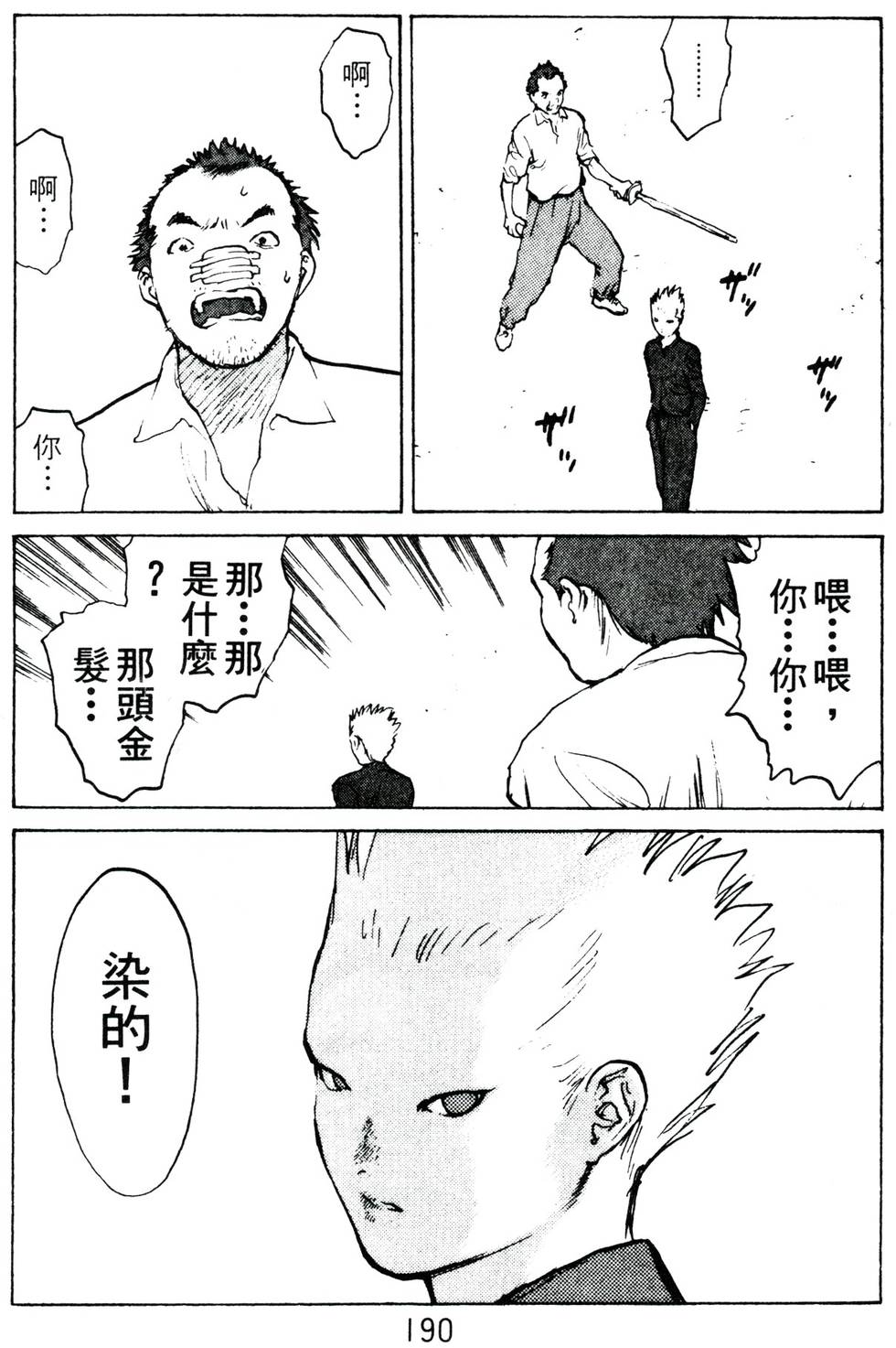 第187页