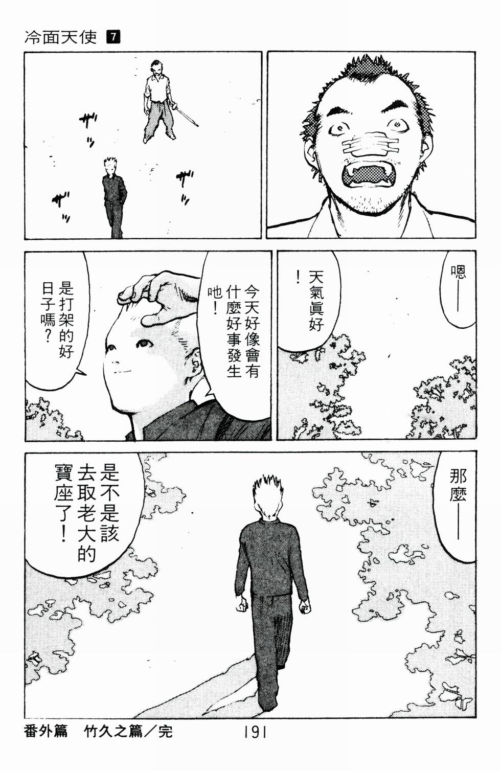 第188页
