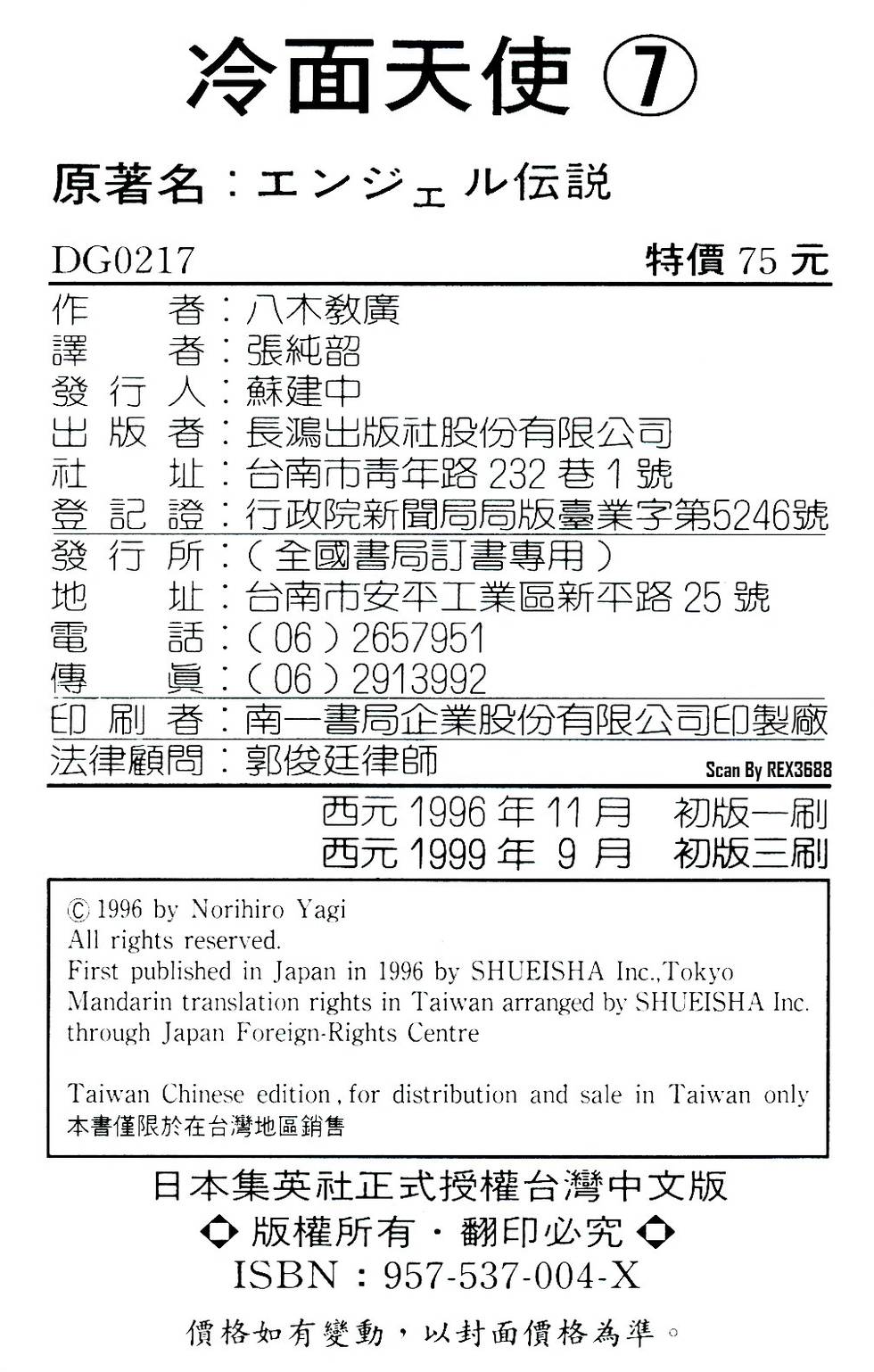 第189页