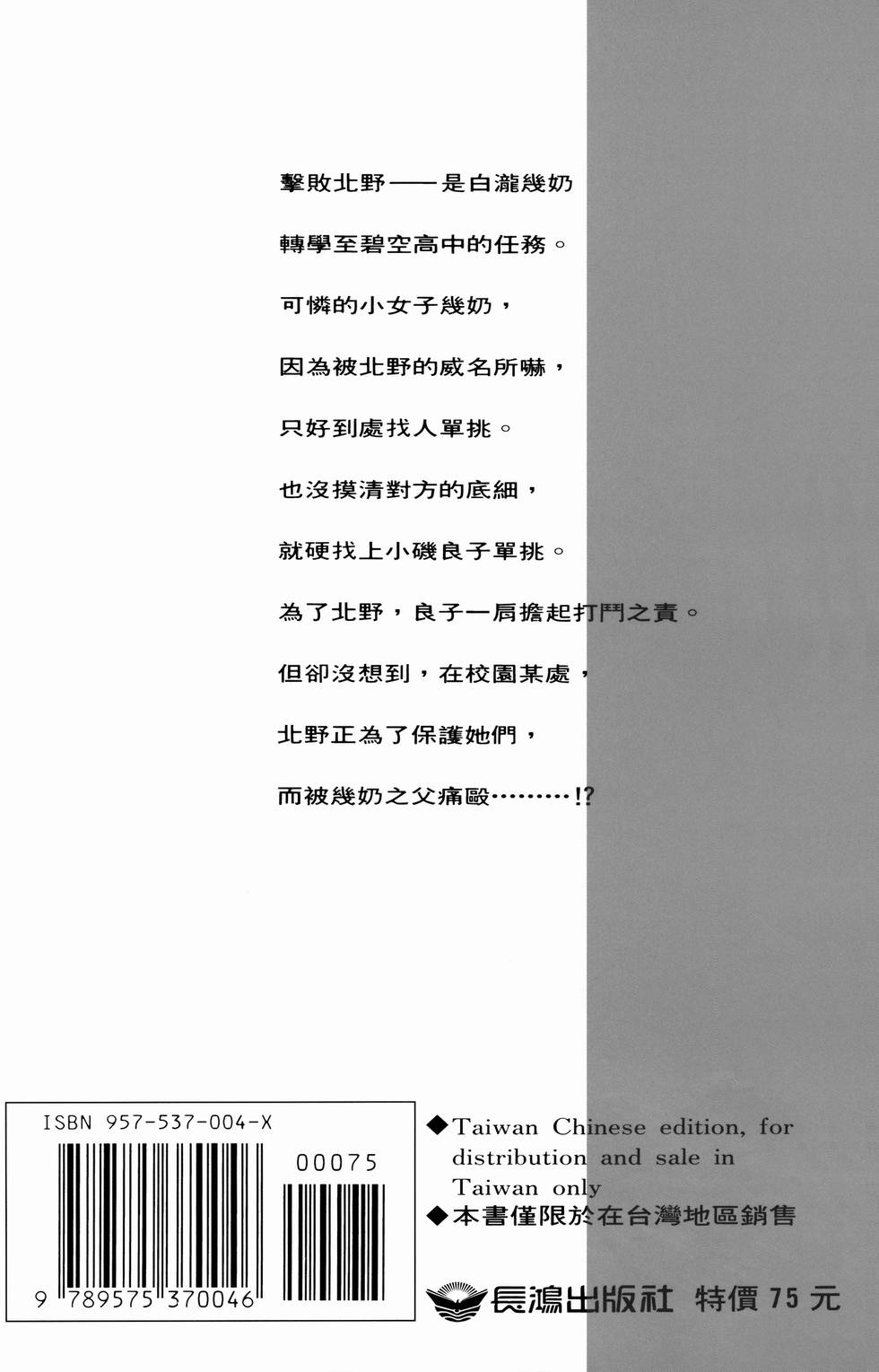 第190页