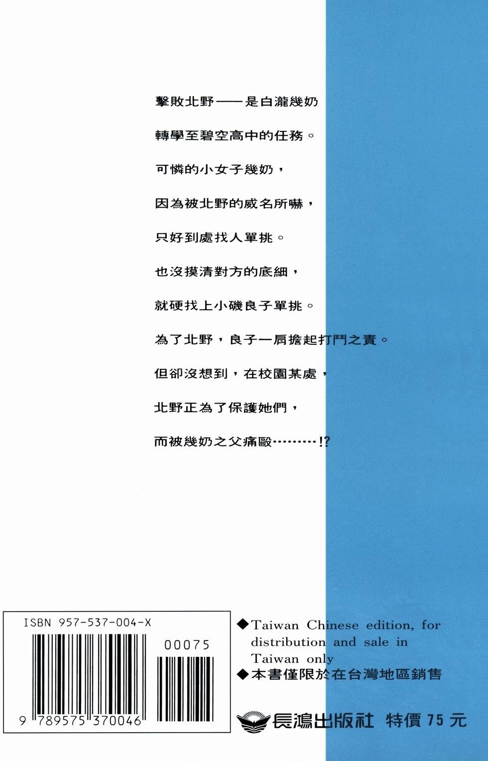 第191页