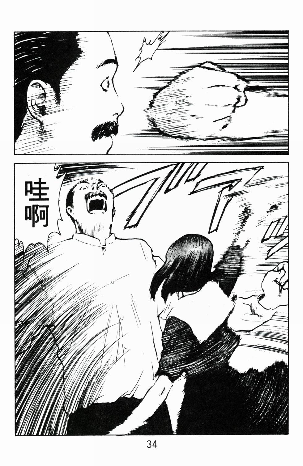 第31页