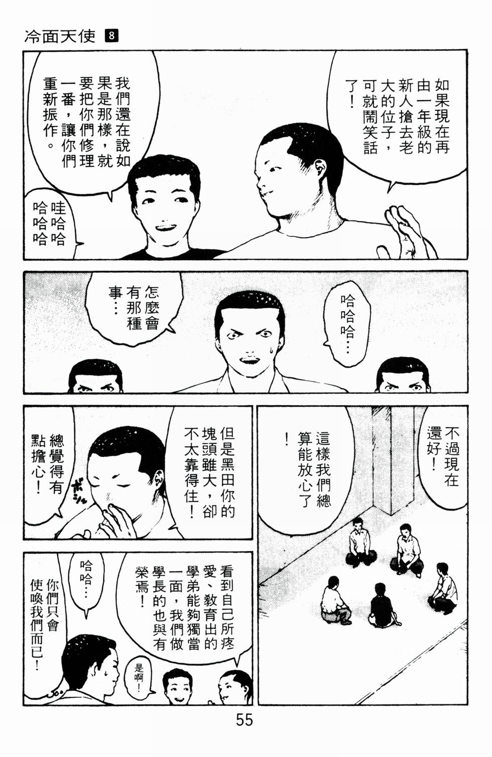 第52页