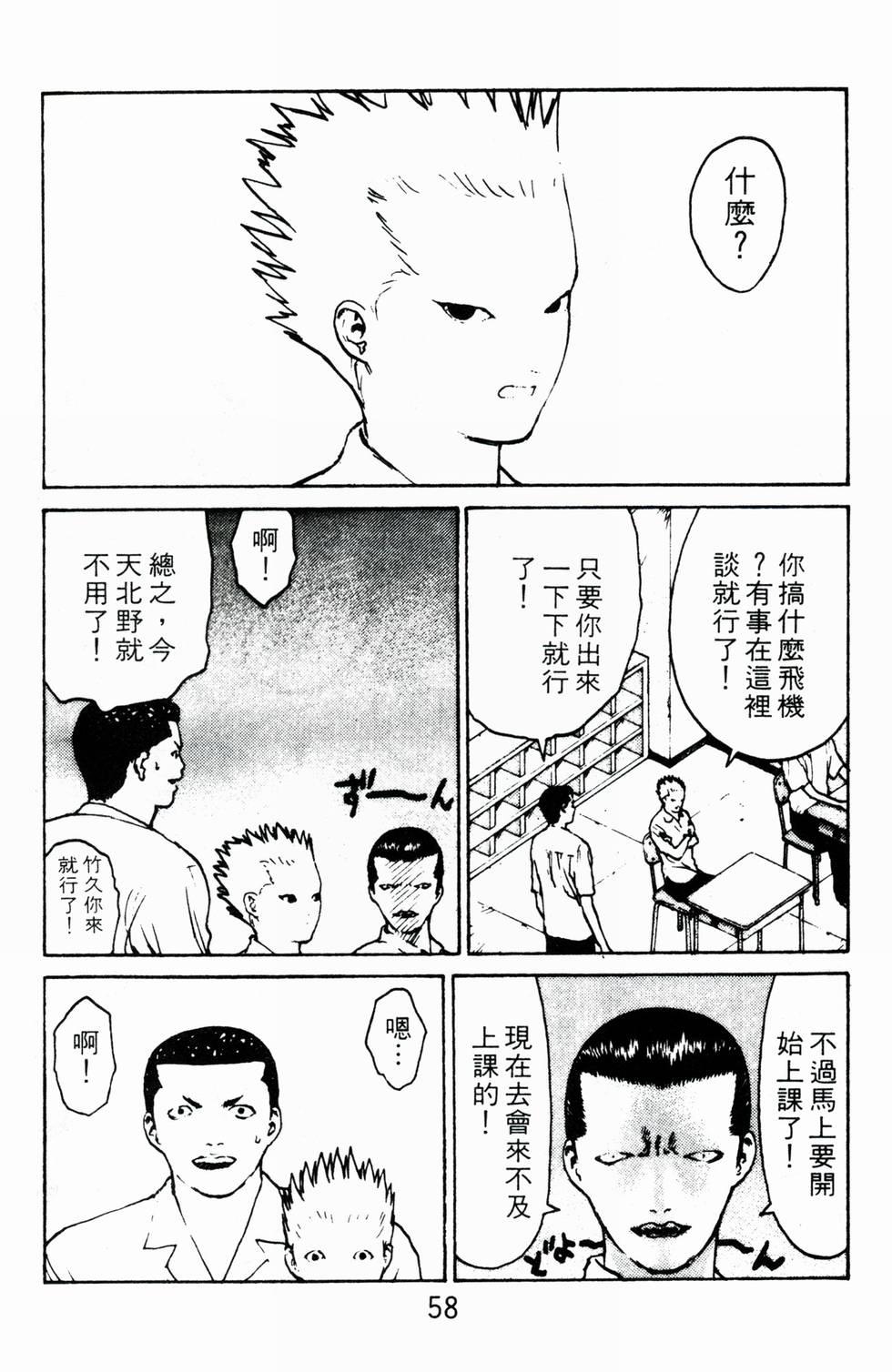 第55页