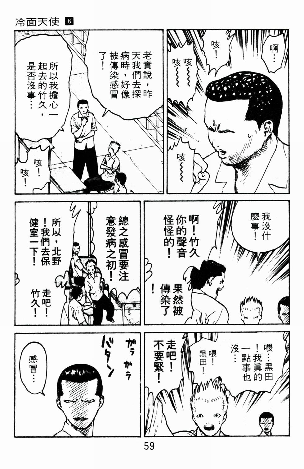 第56页