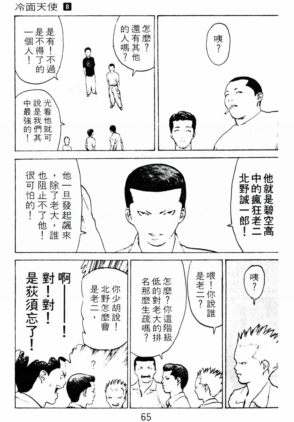第62页