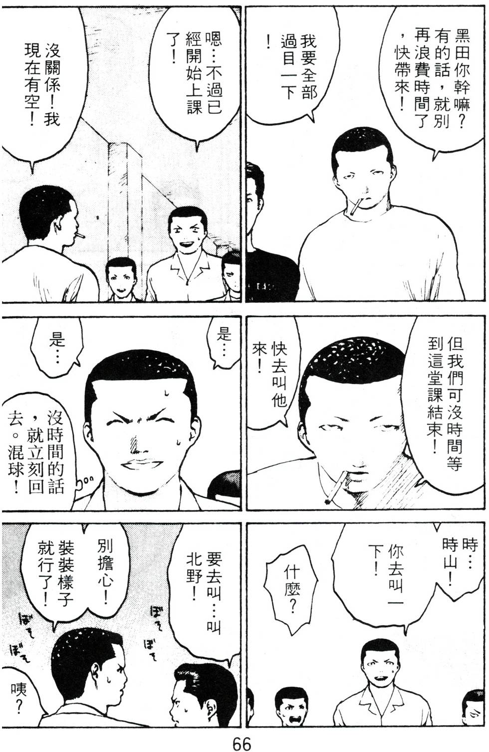 第63页