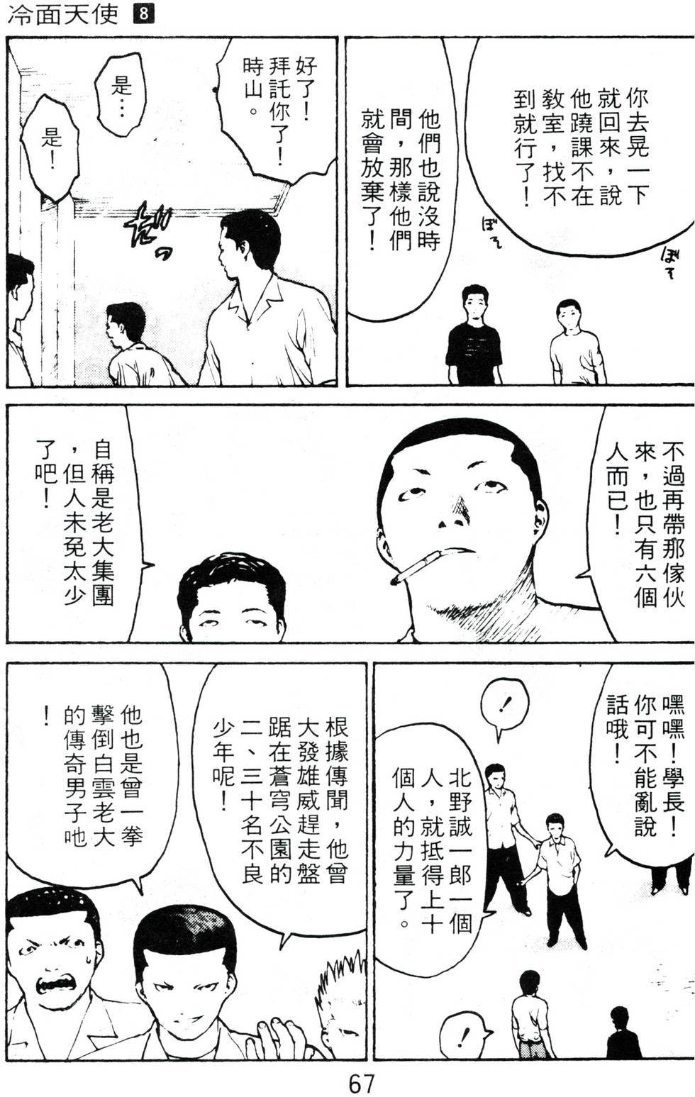 第64页