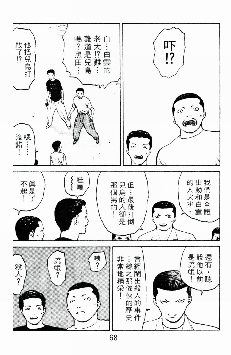 第65页