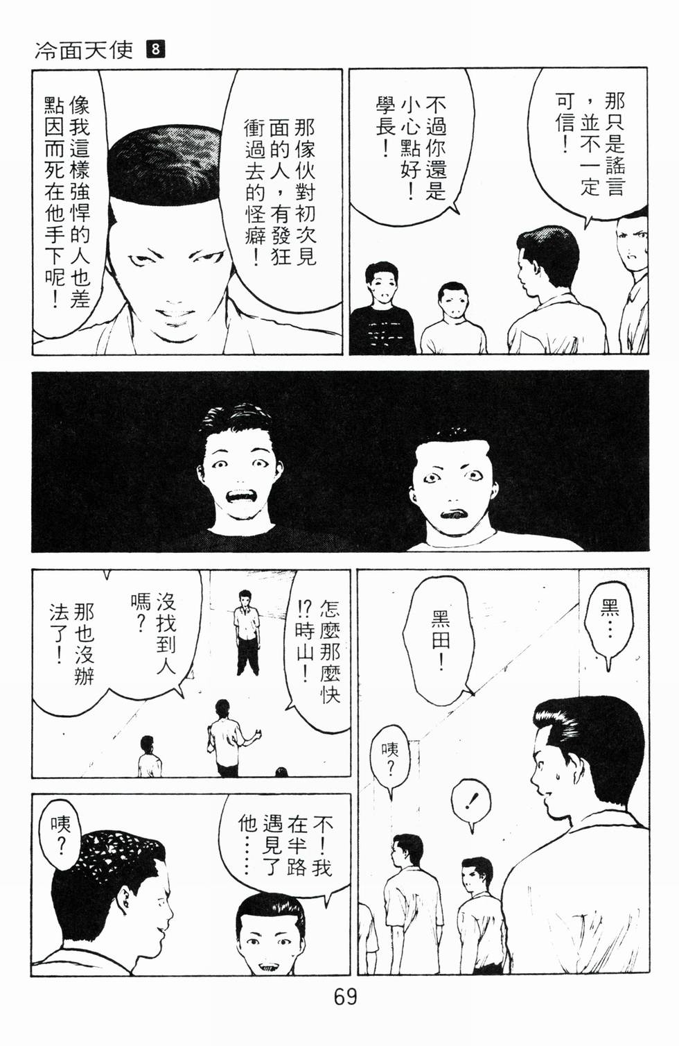 第66页
