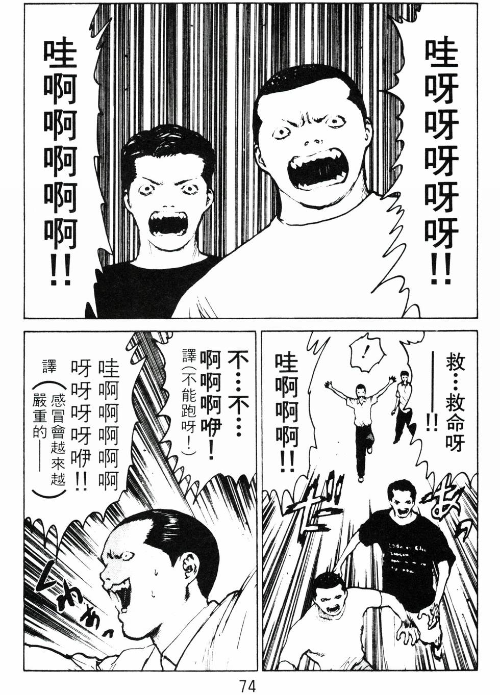 第71页