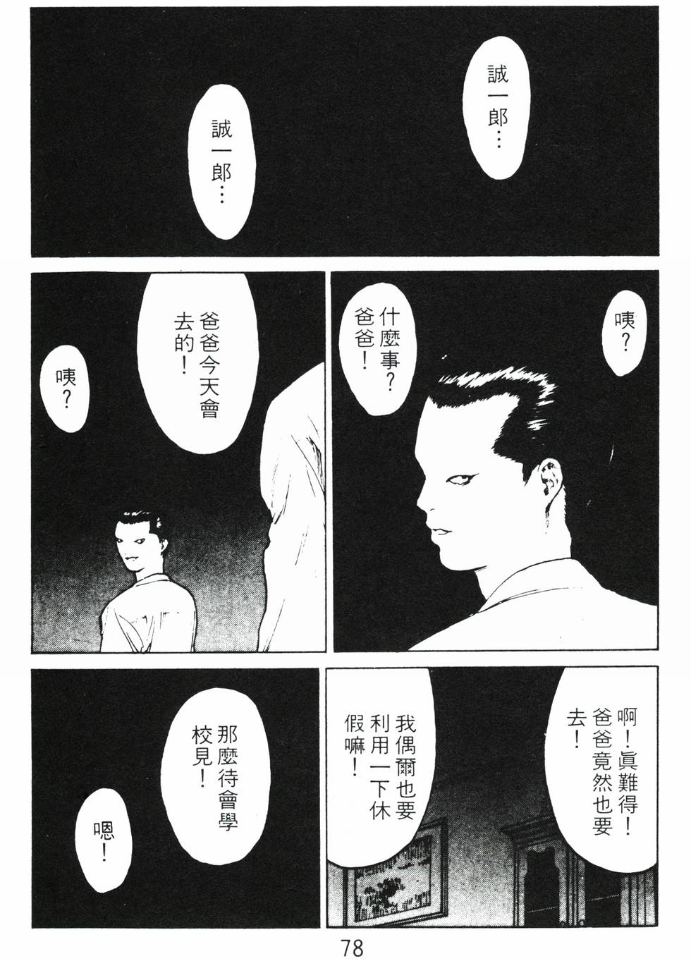第75页