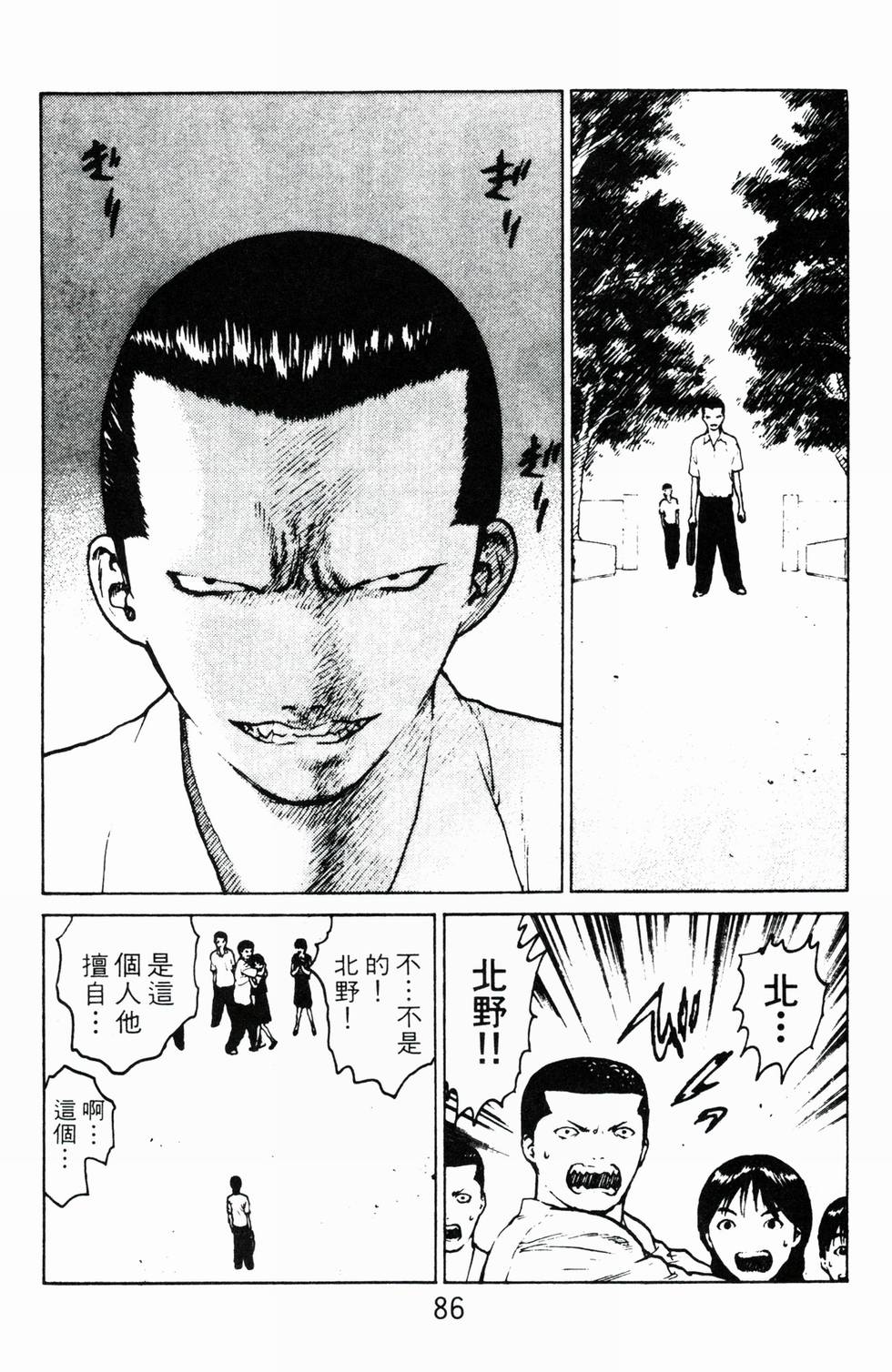 第83页
