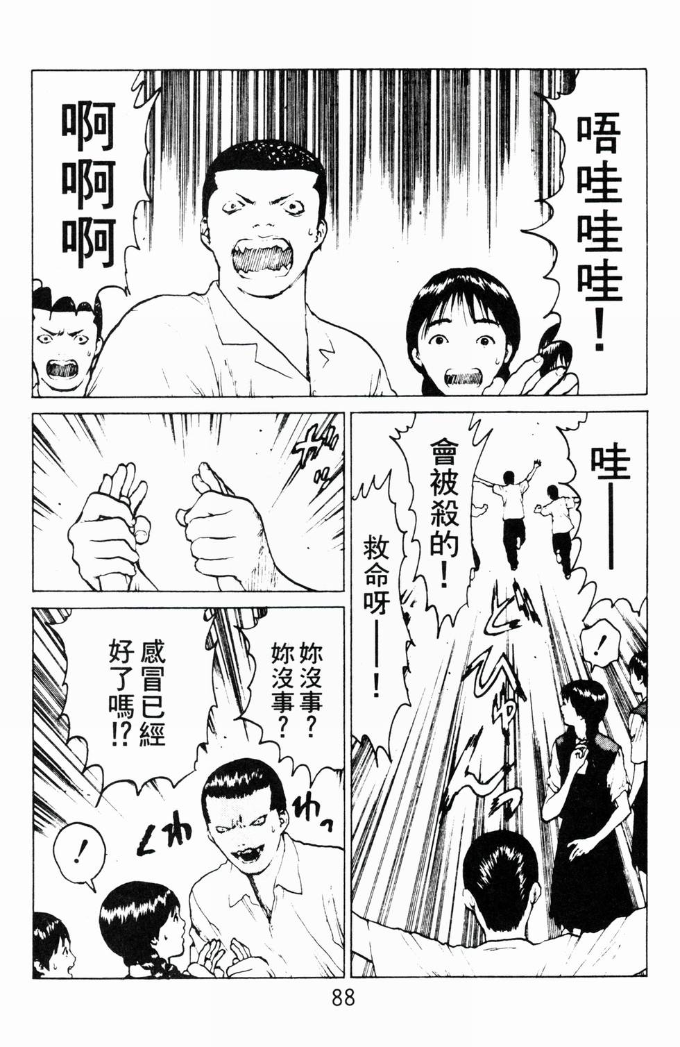 第85页