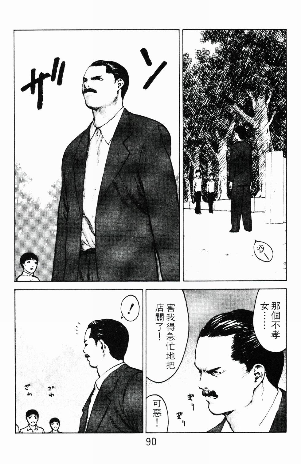 第87页
