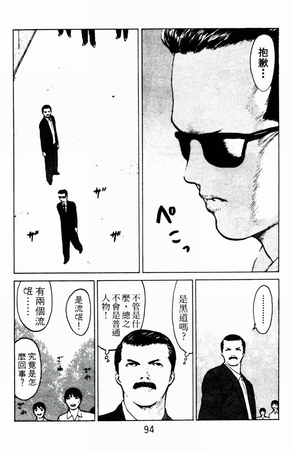 第91页