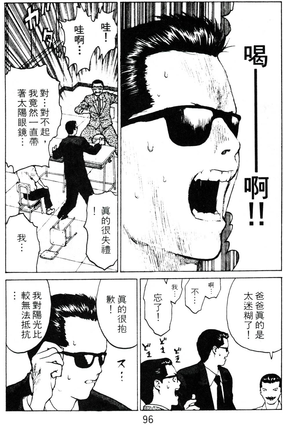 第93页