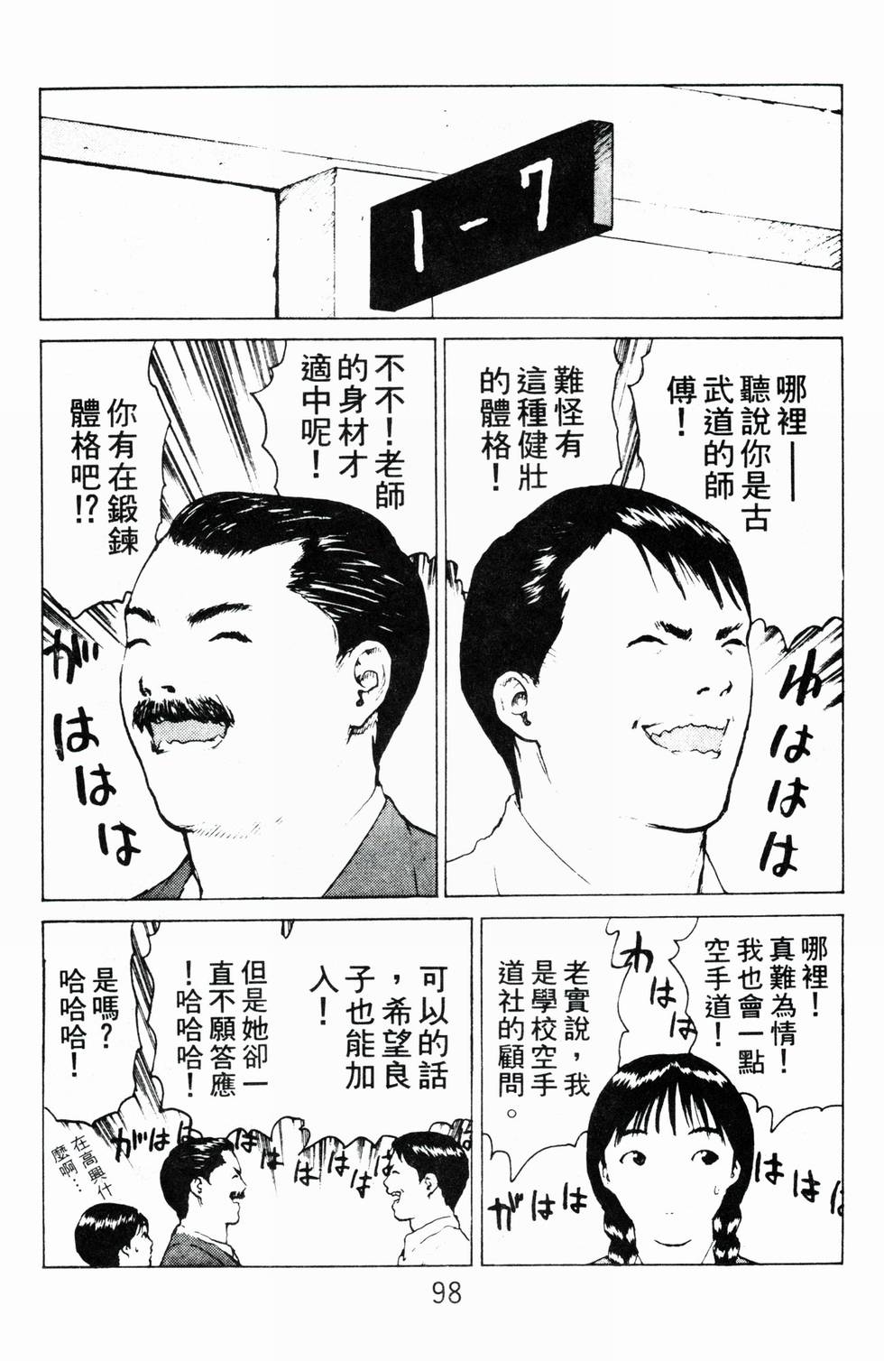 第95页