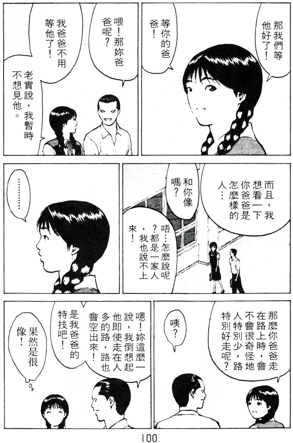 第97页