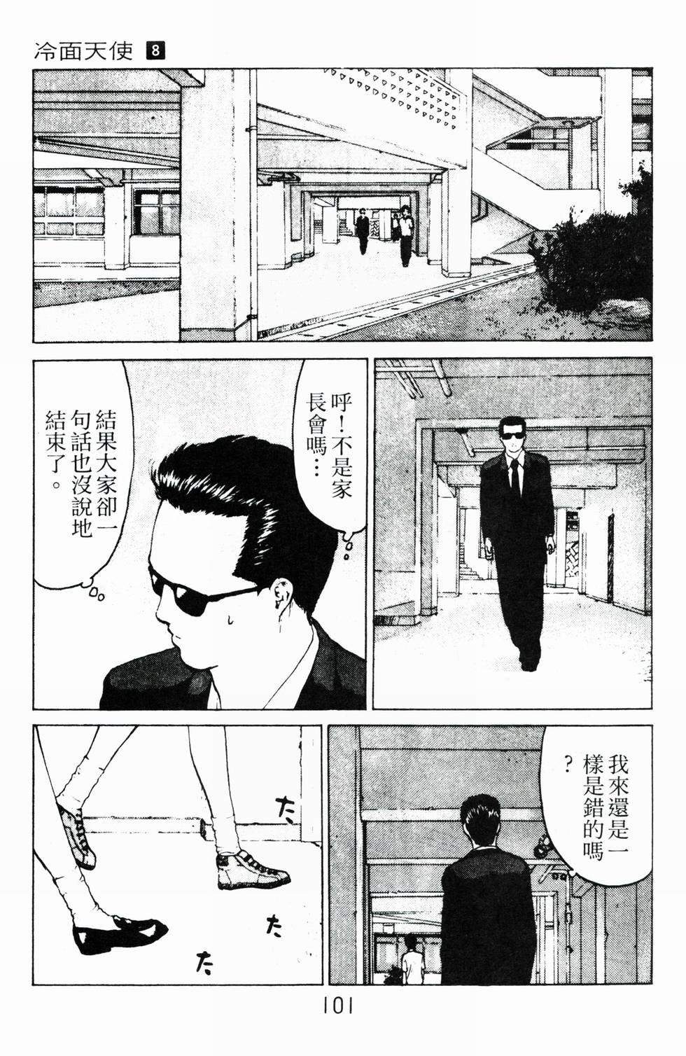 第98页