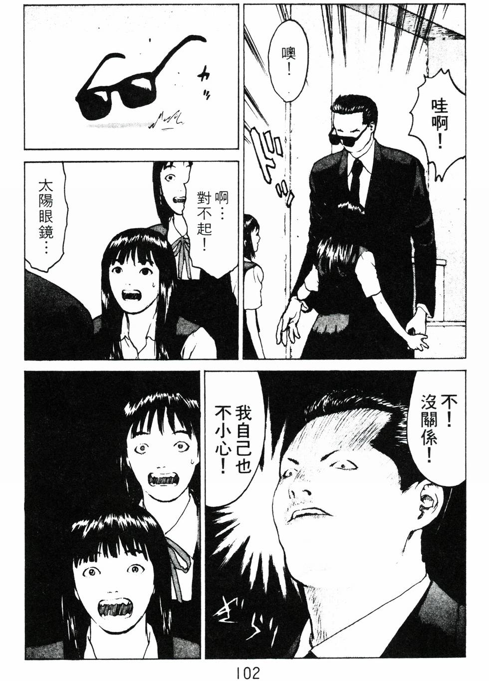 第99页