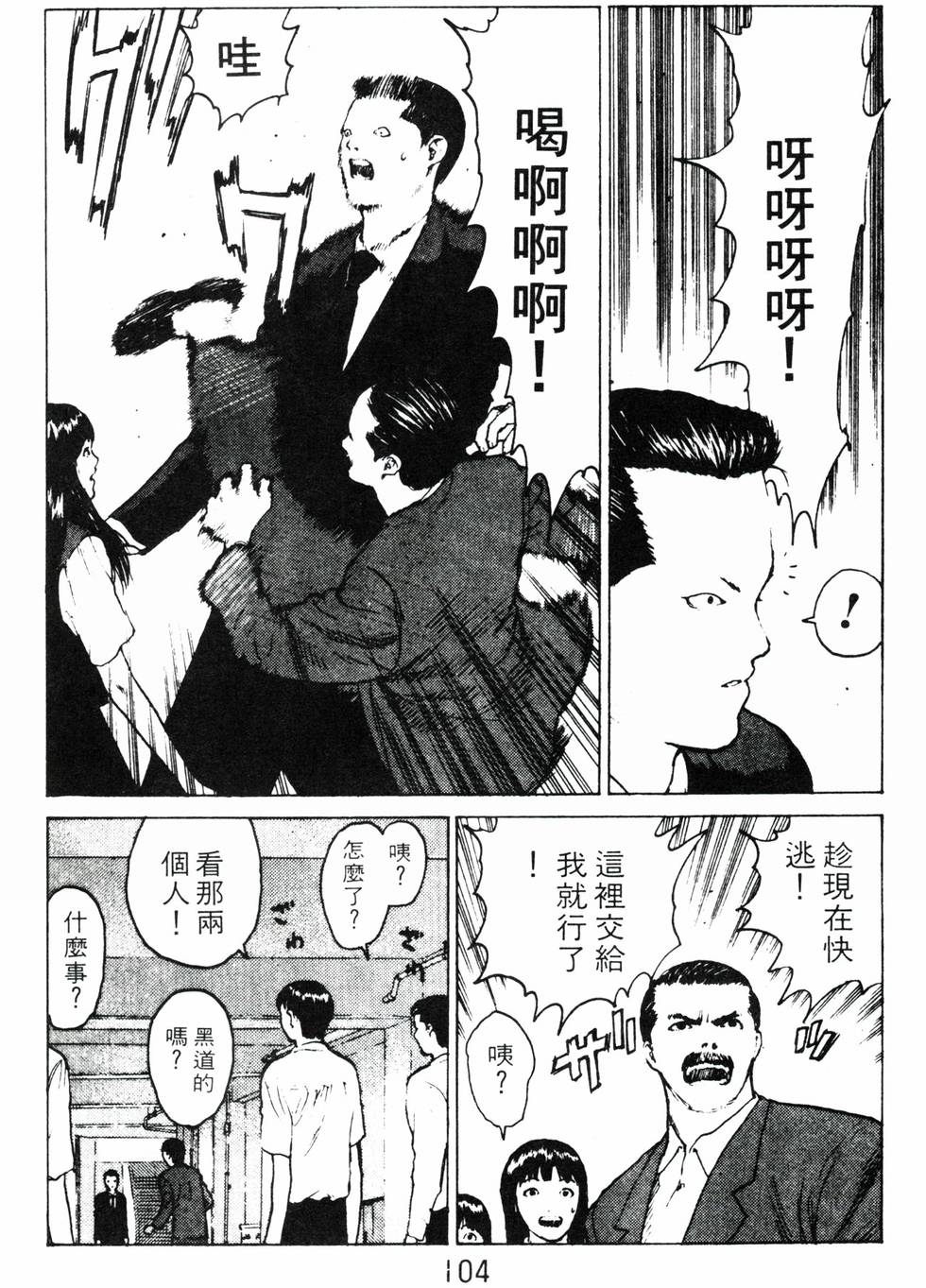 第101页