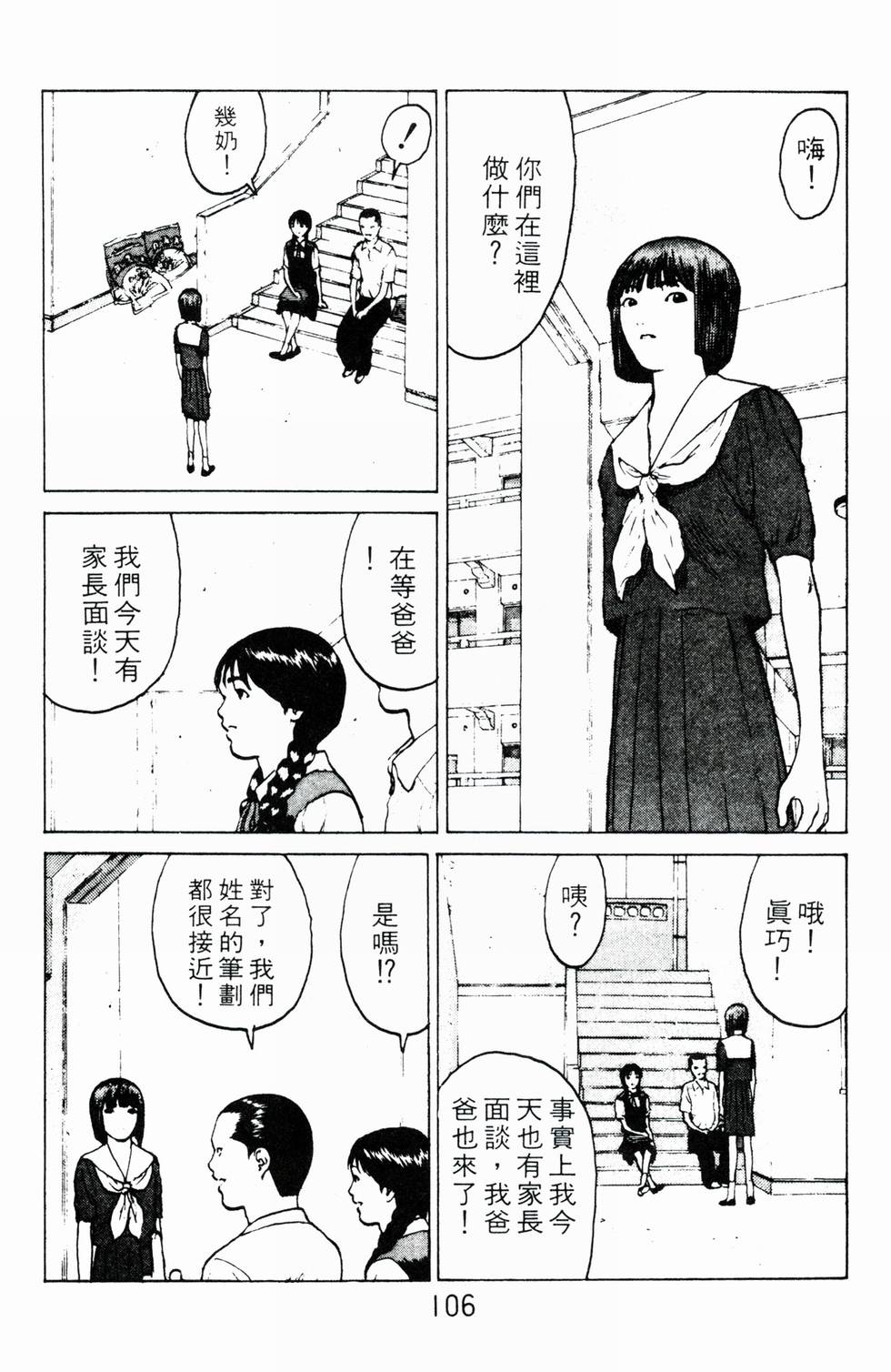 第103页
