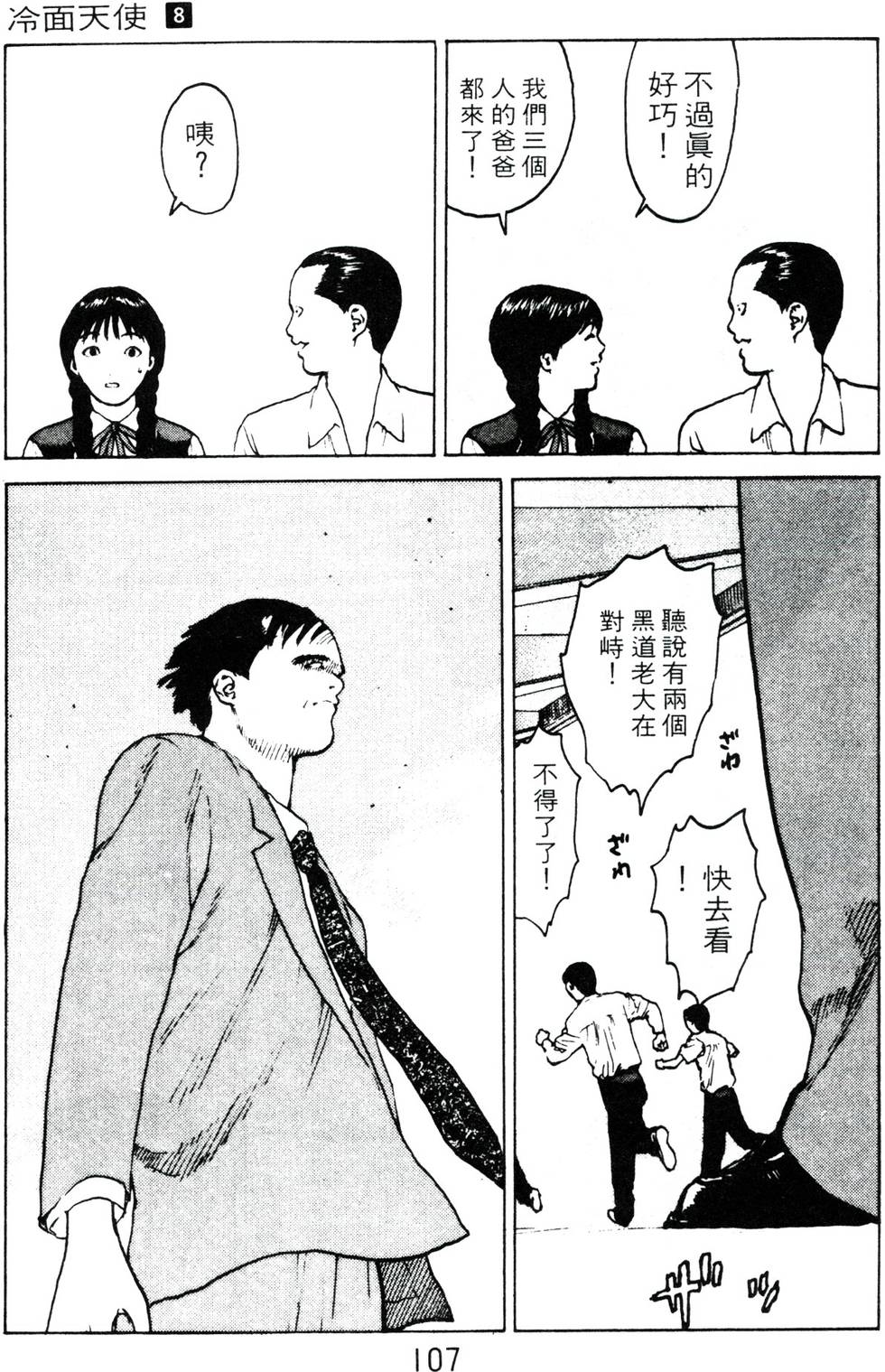 第104页