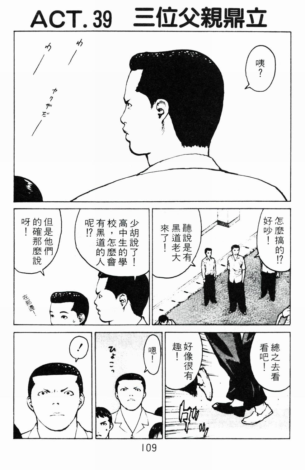 第106页