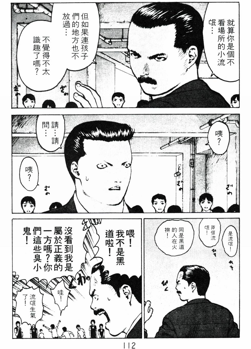 第108页