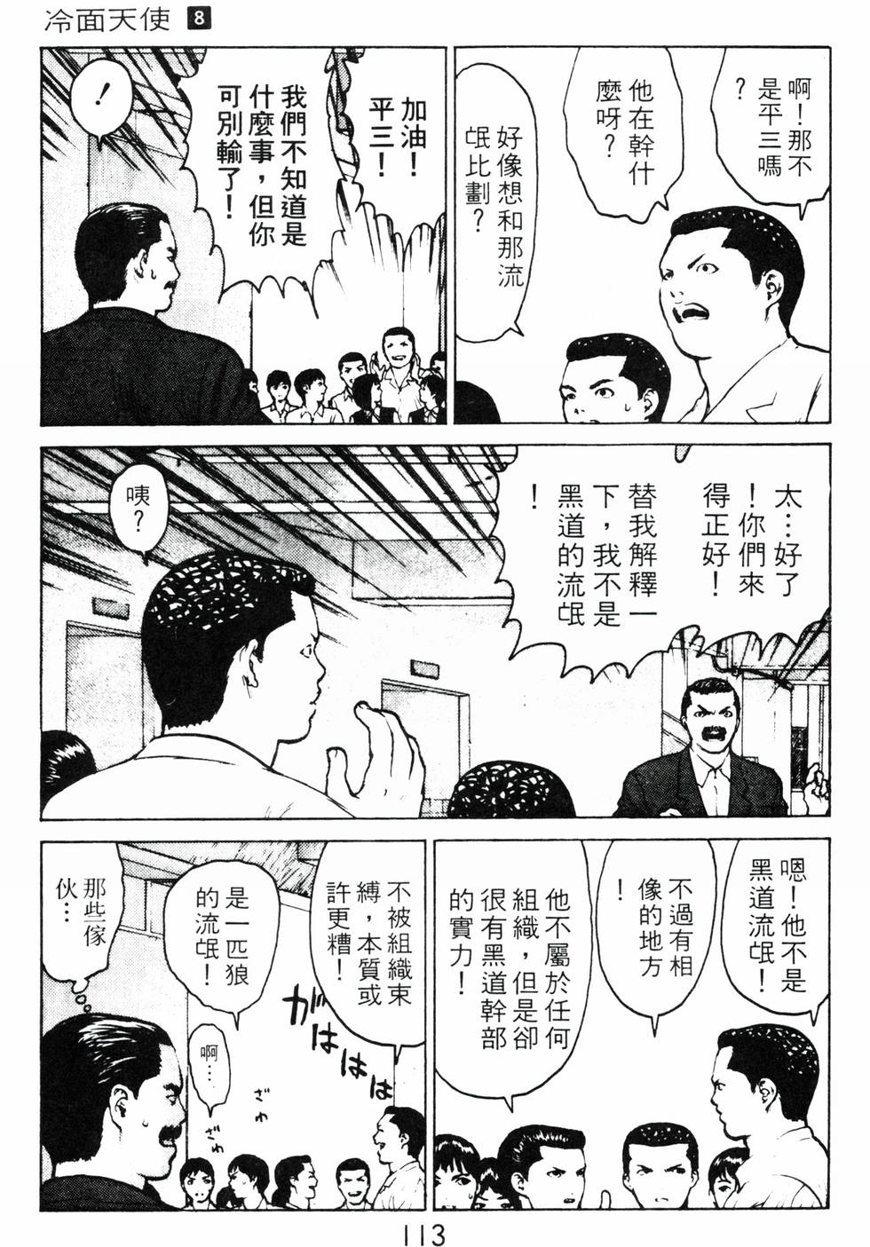第109页
