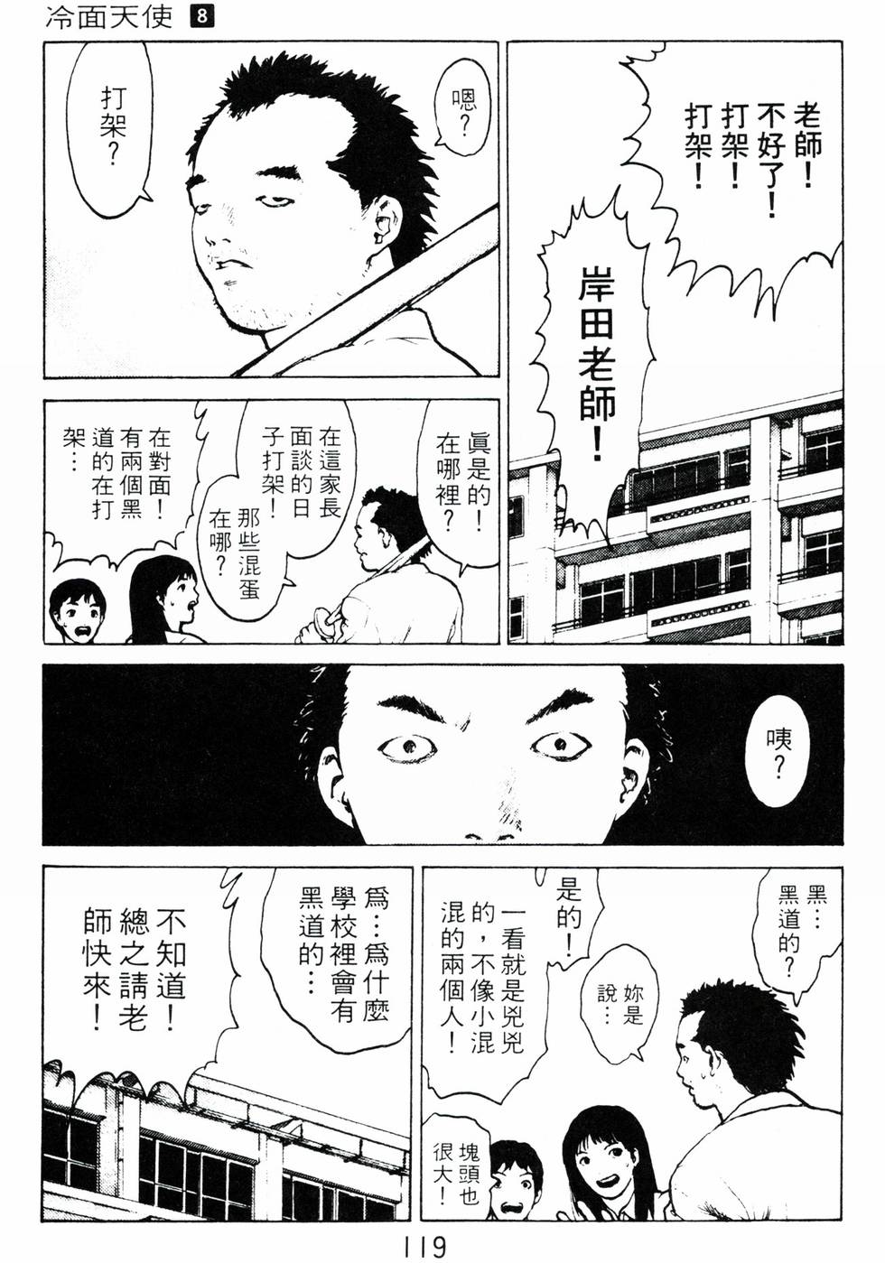 第115页