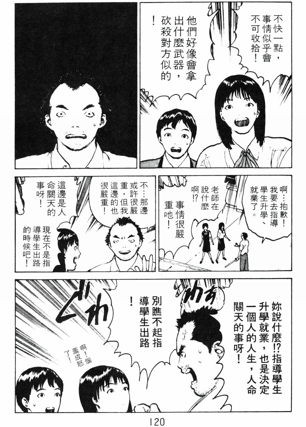 第116页