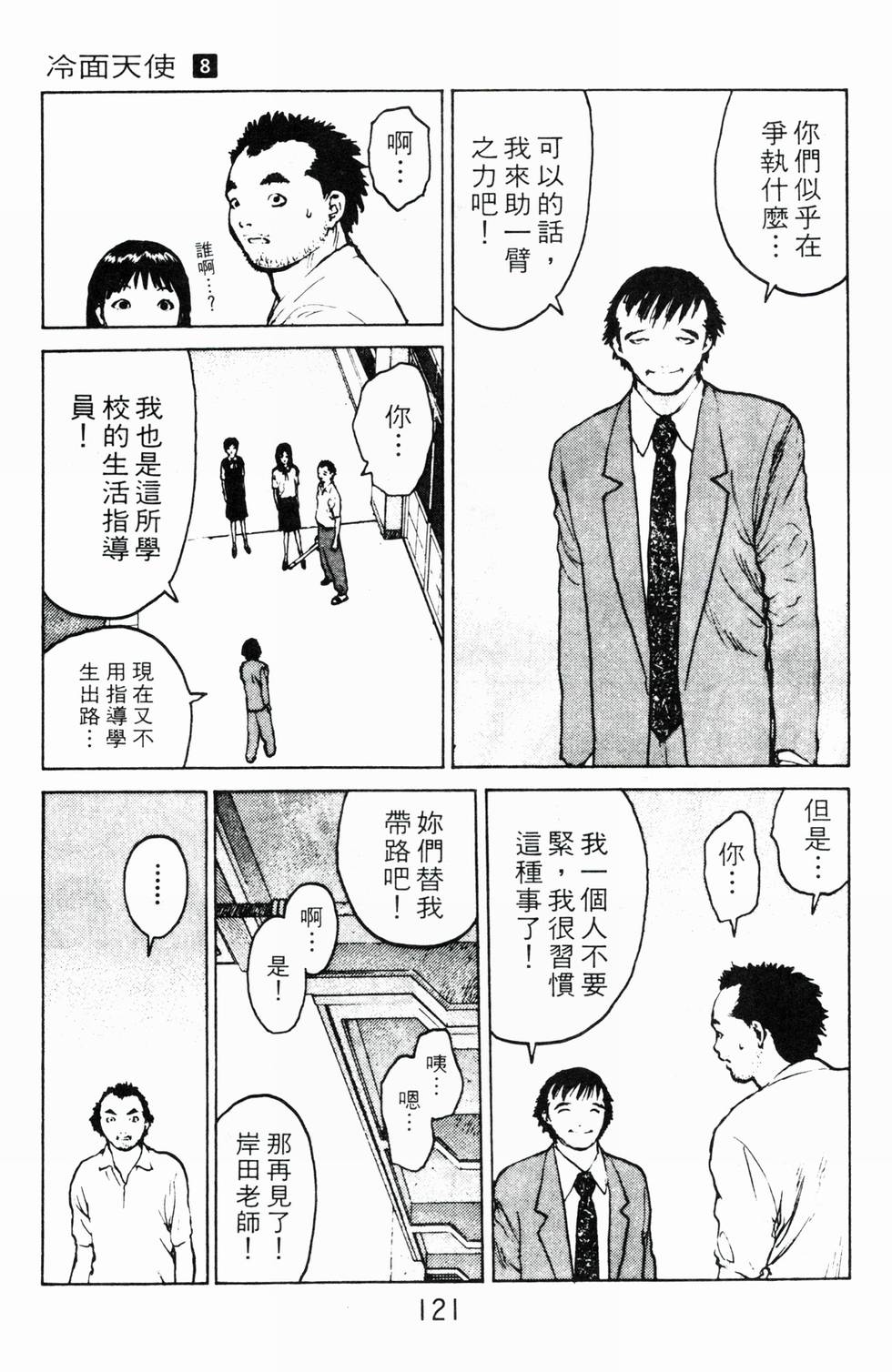 第117页