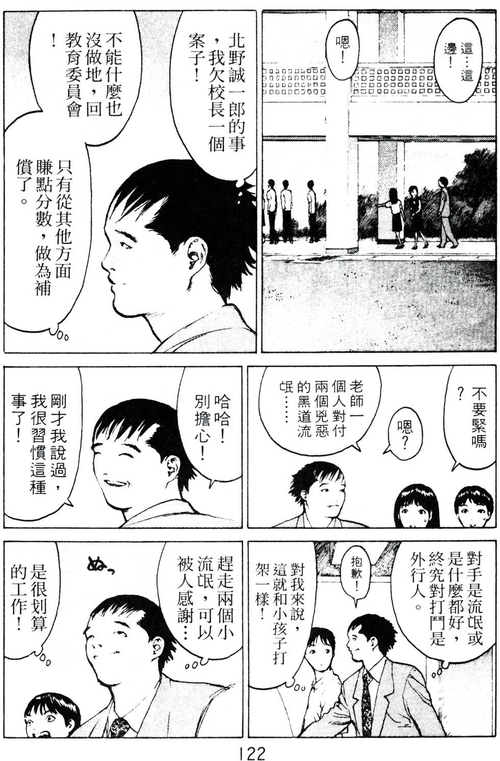 第118页