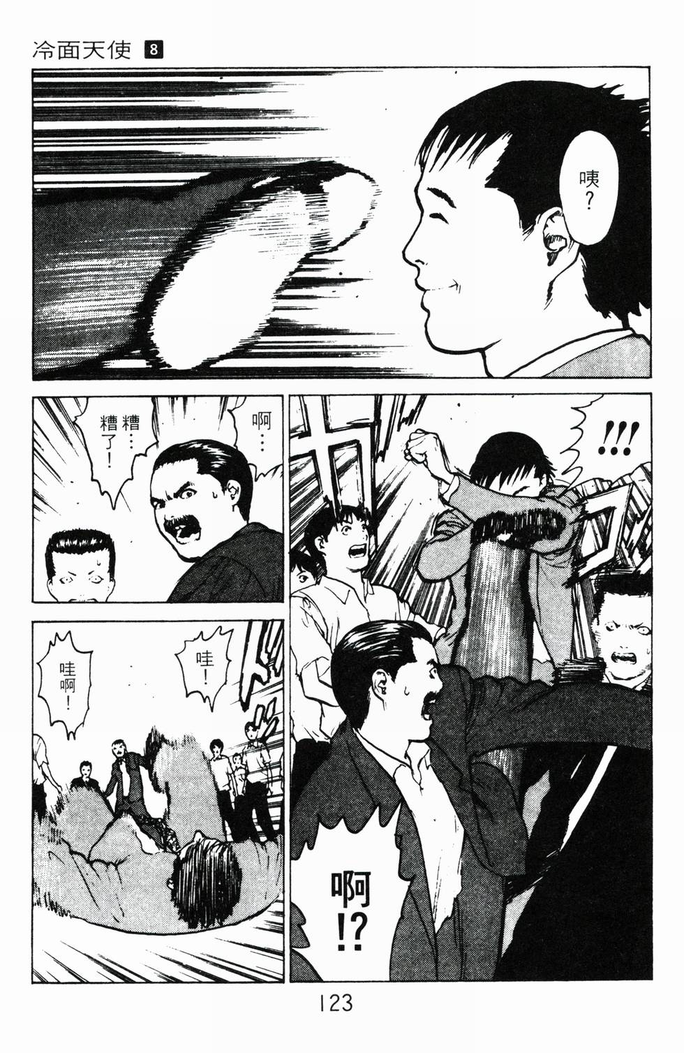 第119页