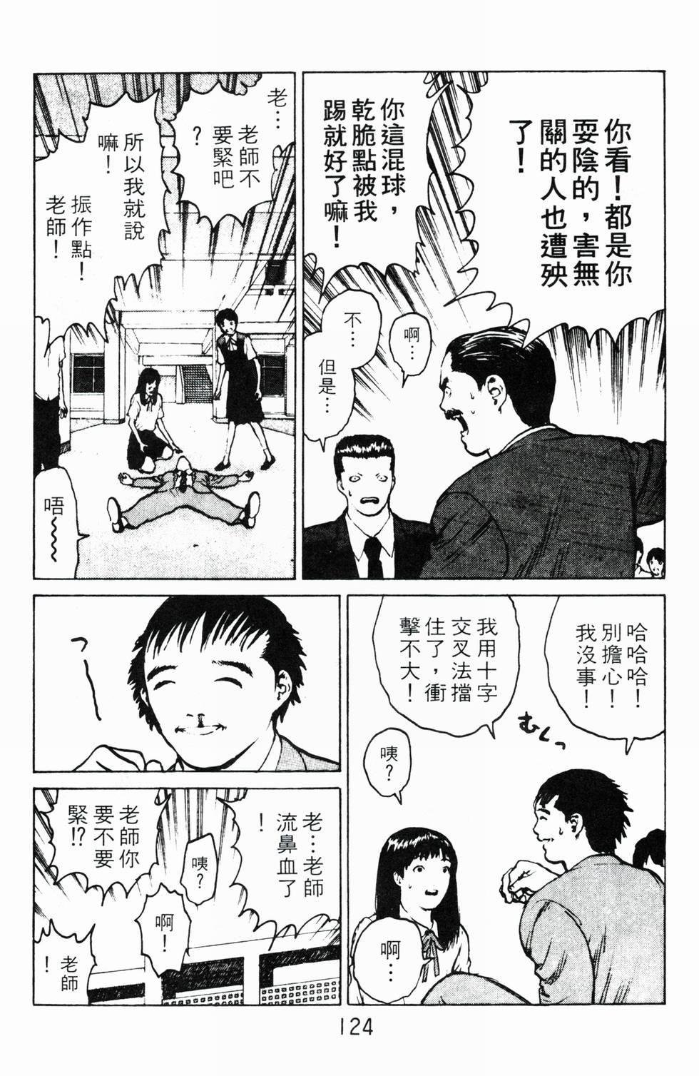 第120页