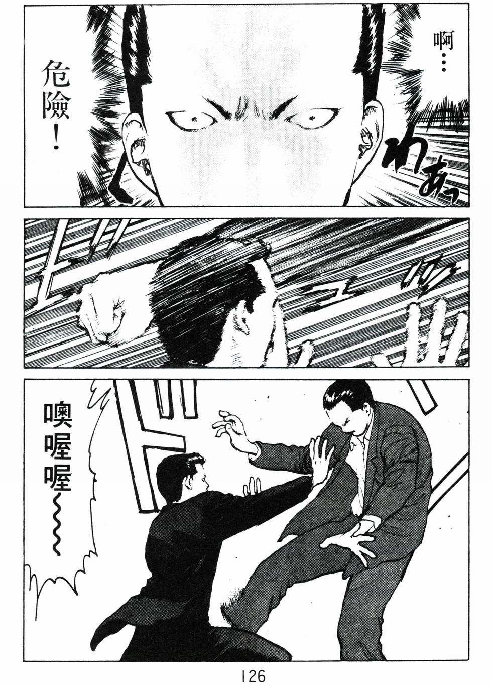 第122页