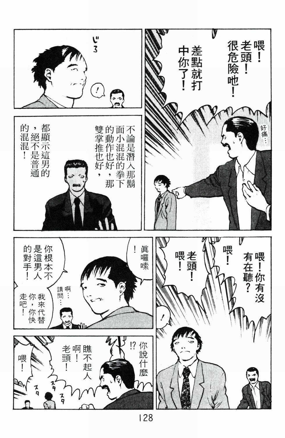 第124页