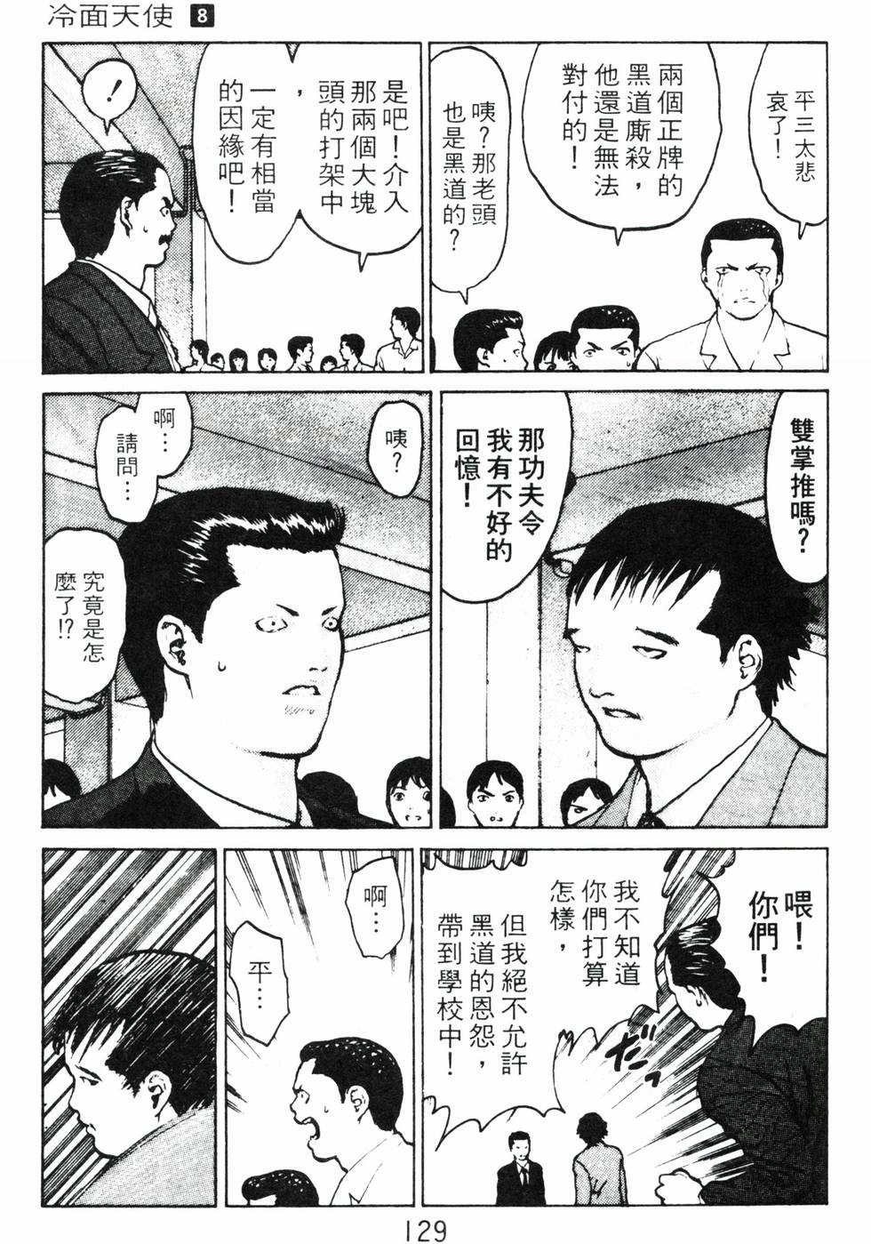 第125页