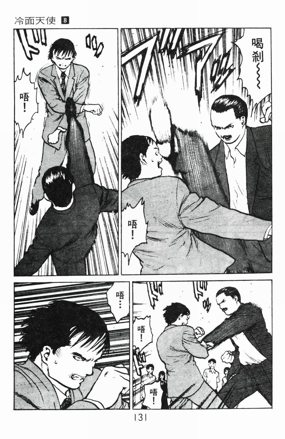 第127页