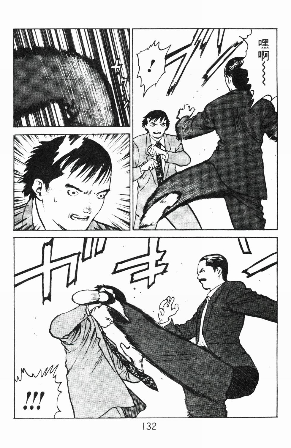 第128页