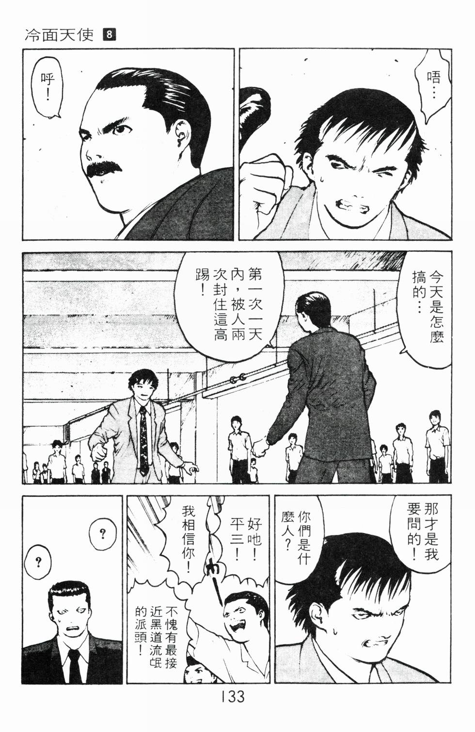 第129页