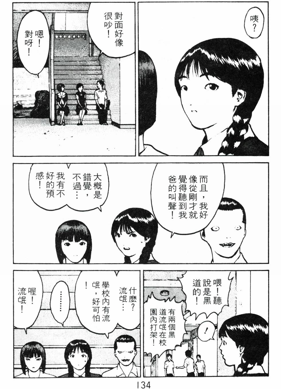 第130页