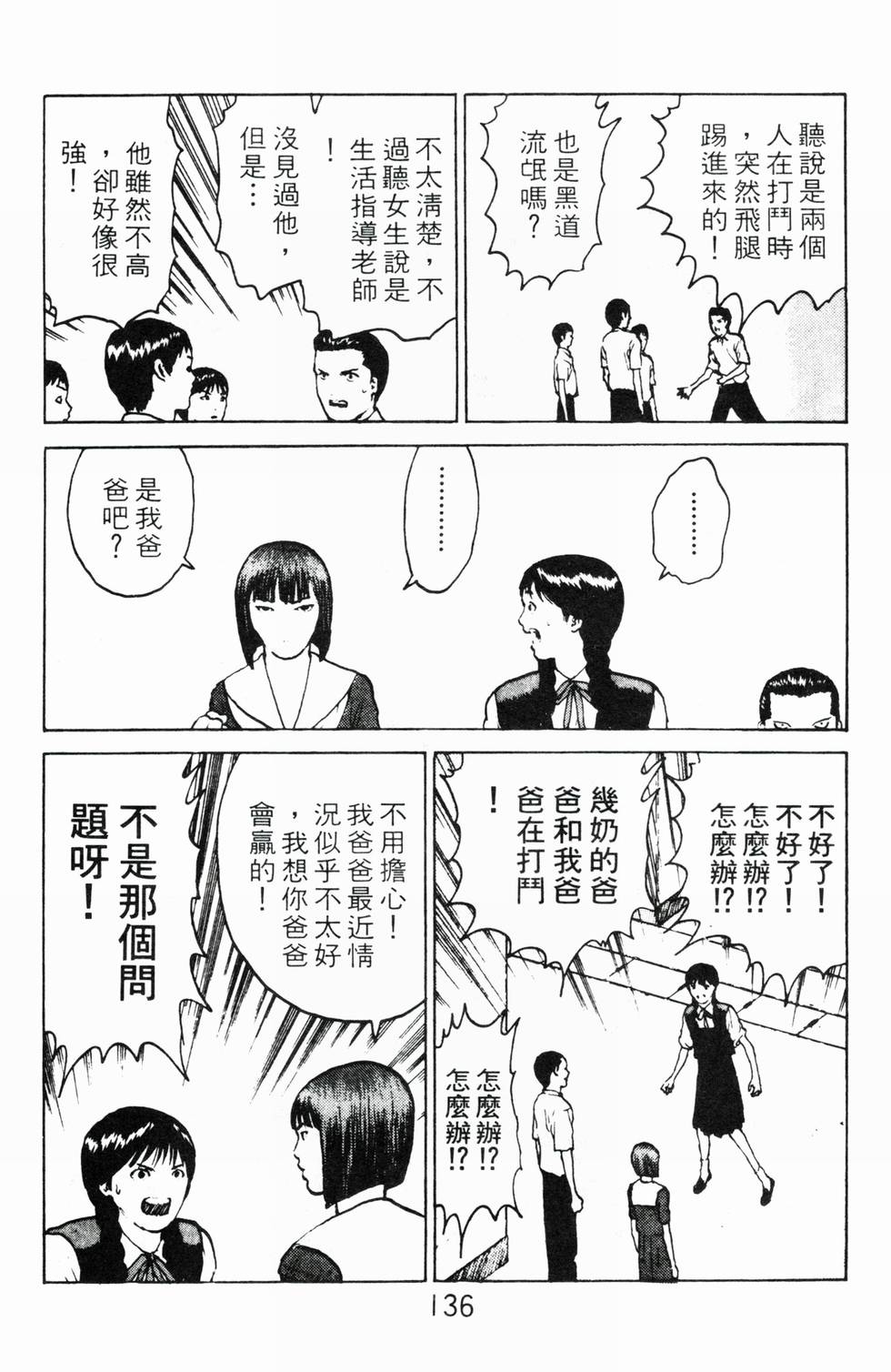 第132页