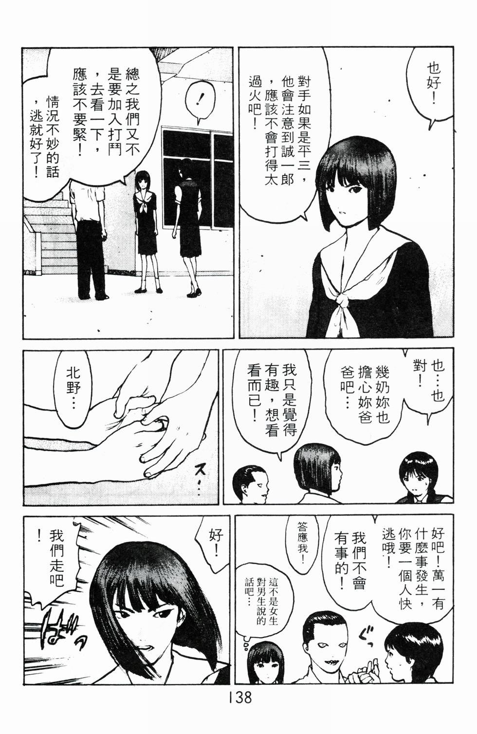 第134页