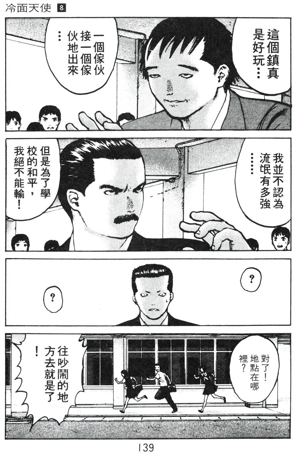 第135页