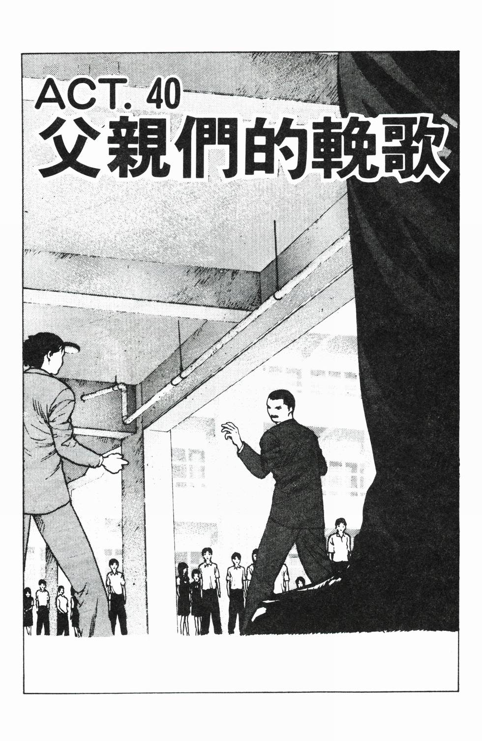 第138页