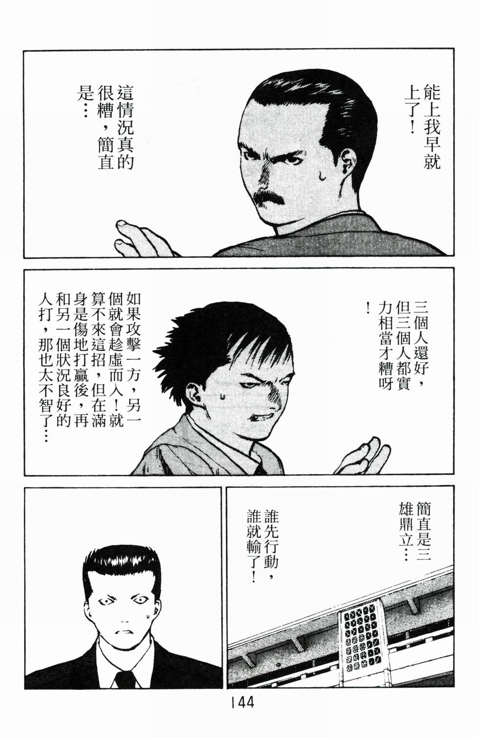 第140页