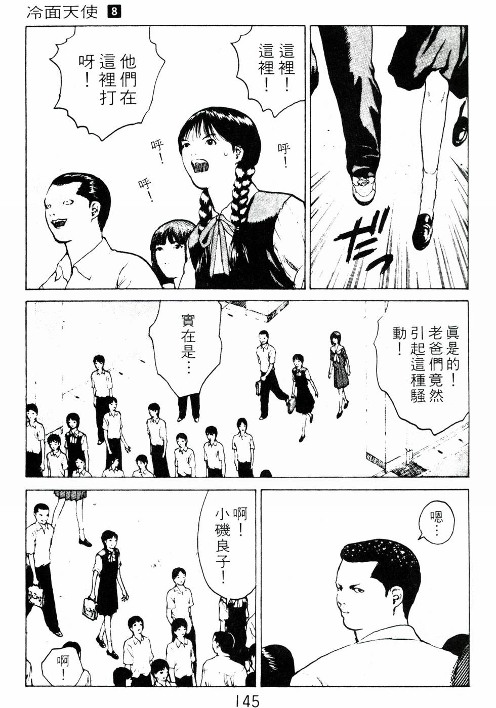第141页